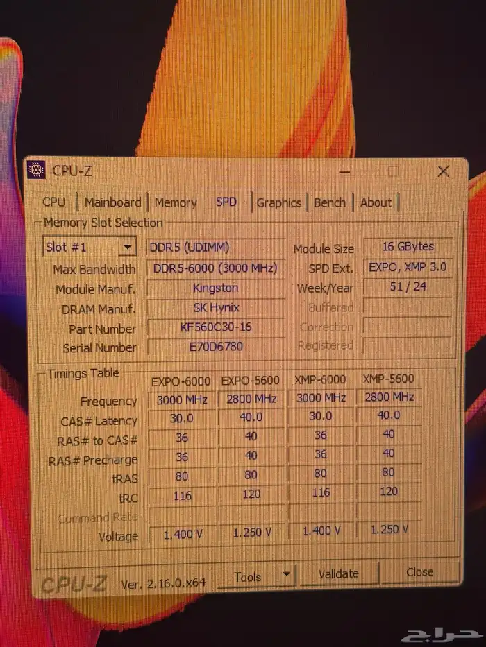 بيسي 7