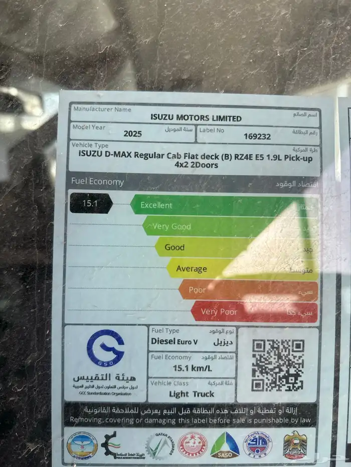 ايسوزو ديماكس جوانب 2025 4