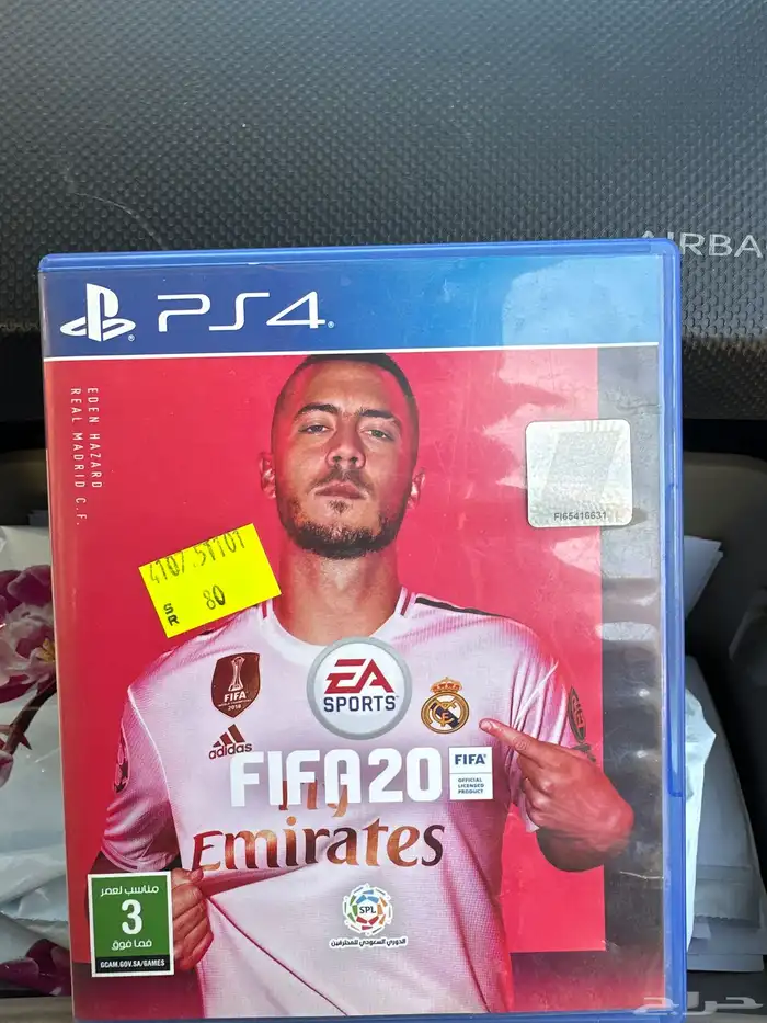 فيفا 20 على سوني فور 0