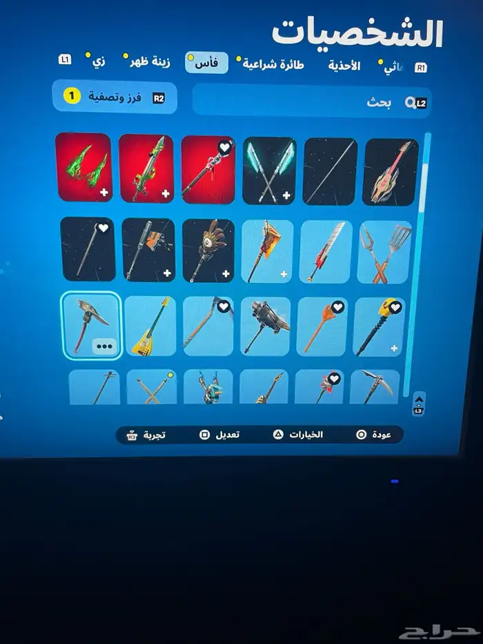 حساب فورتت بيع مستعجل اقبل ستور او تبديل فقط 20