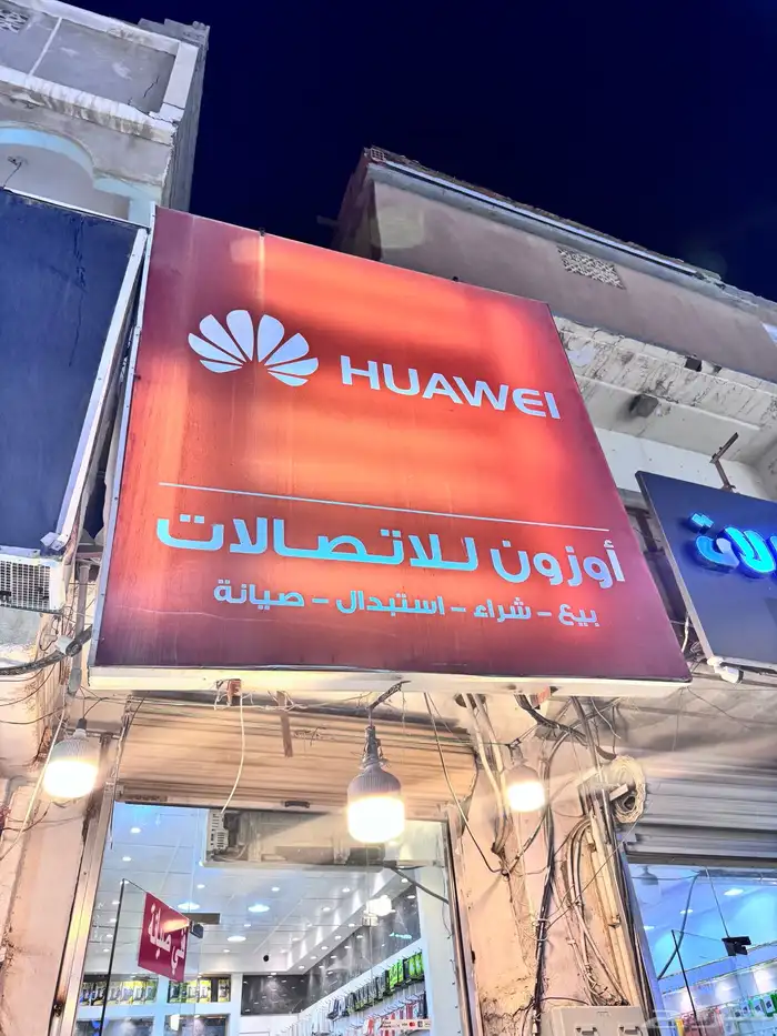 محل للتقبيل موقع المحل بيشه شارع 6 6 0