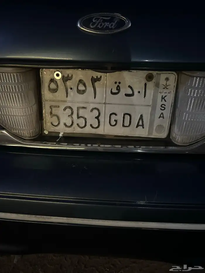 لوحه خصوصي مميزه للبيع حائل محافظة لشملي 0