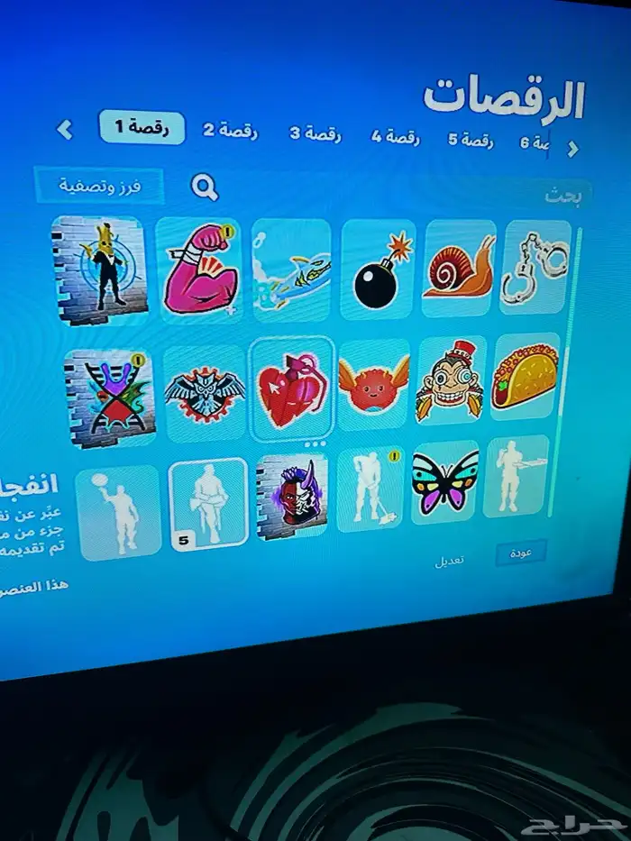 حساب فورت نايت ترافيس سكوت 13
