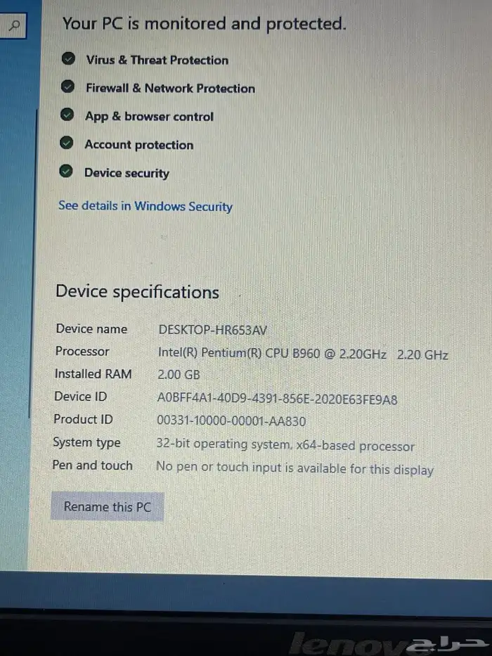 لابتوب لينوفا للبيع 1