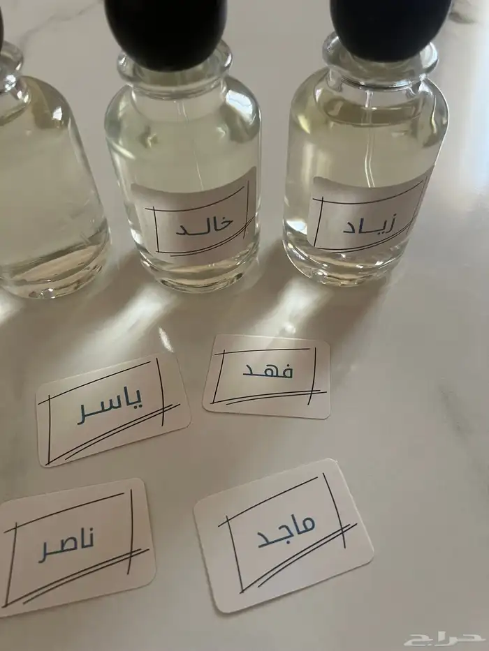 هدايا عطور مع كتابه الاسم عرض واسعار واجمل هديه 22