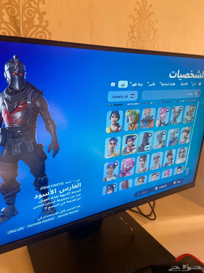 حساب سوني فورت نايت شيطون ونوادر اضافة الى قراند مهكر 17