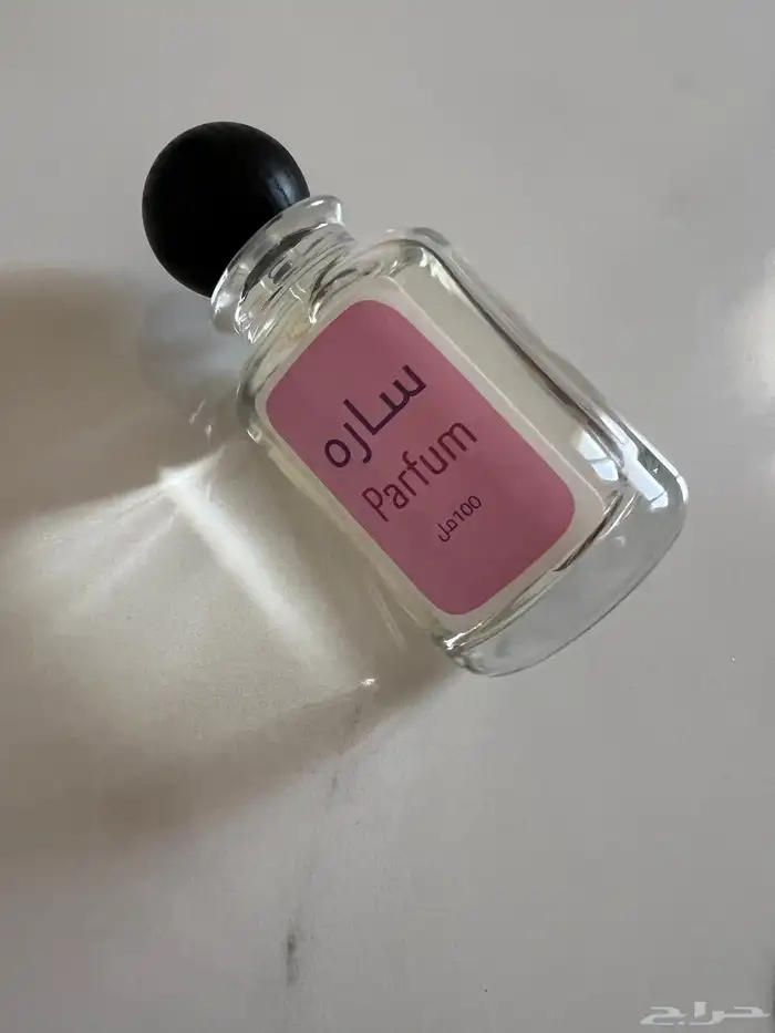 هدايا عطور مع كتابة الاسم هديه لمن تحب 8
