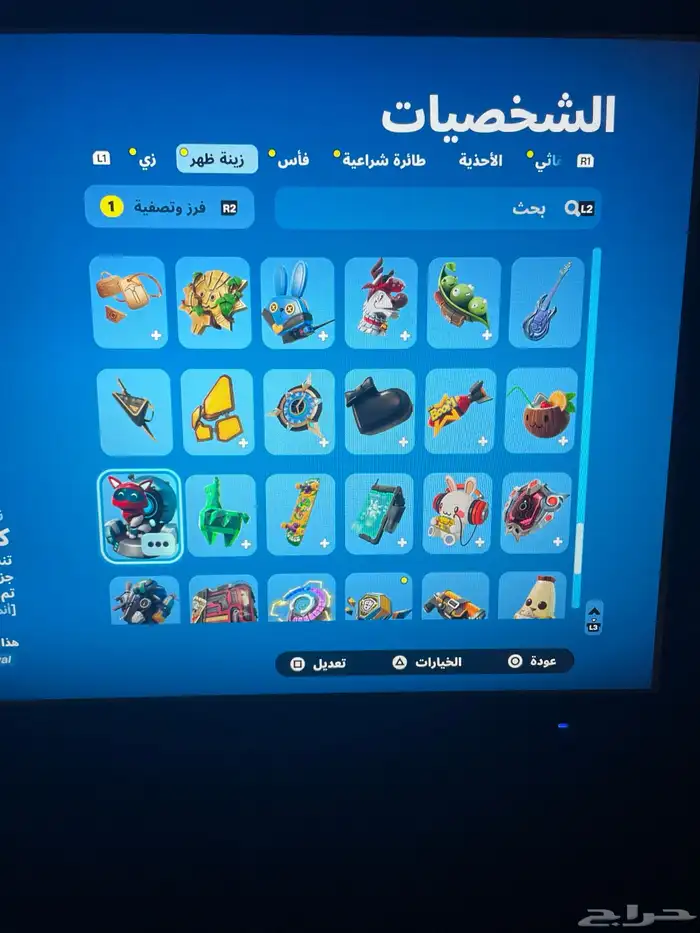 حساب فورتت بيع مستعجل اقبل ستور او تبديل فقط 23