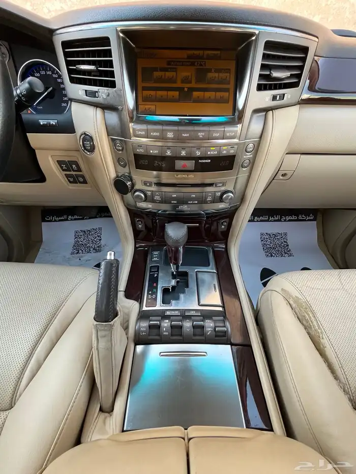 لكزس LX570. 2010 13