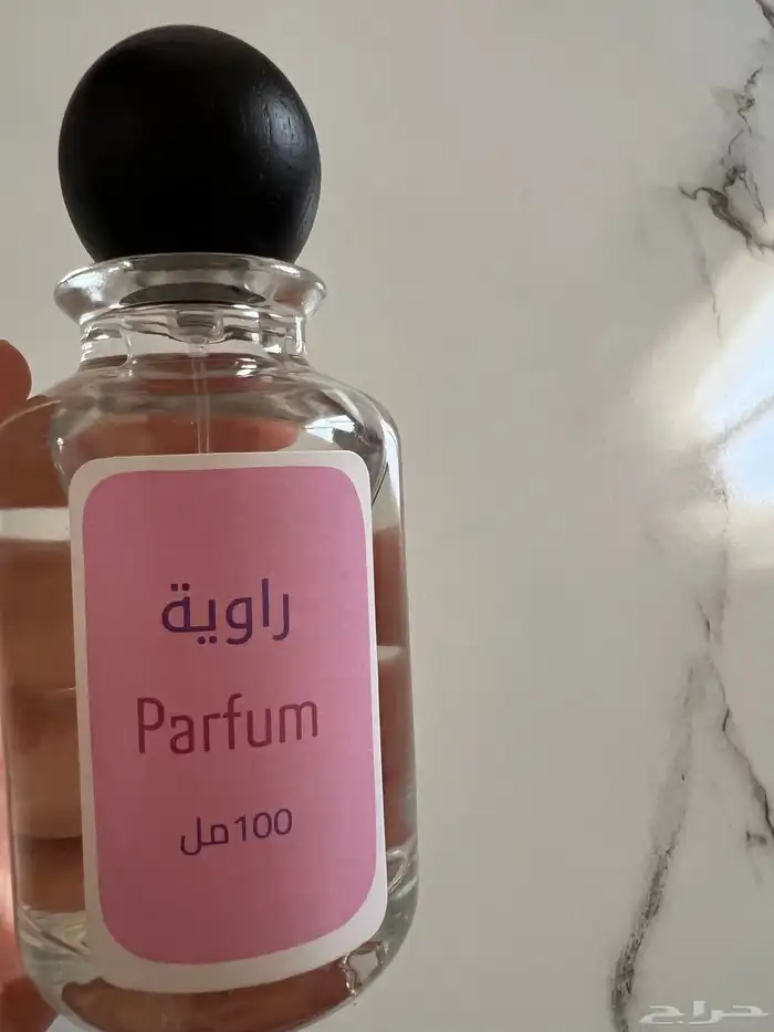 هدايا عطور مع كتابة الاسم هديه لمن تحب 5