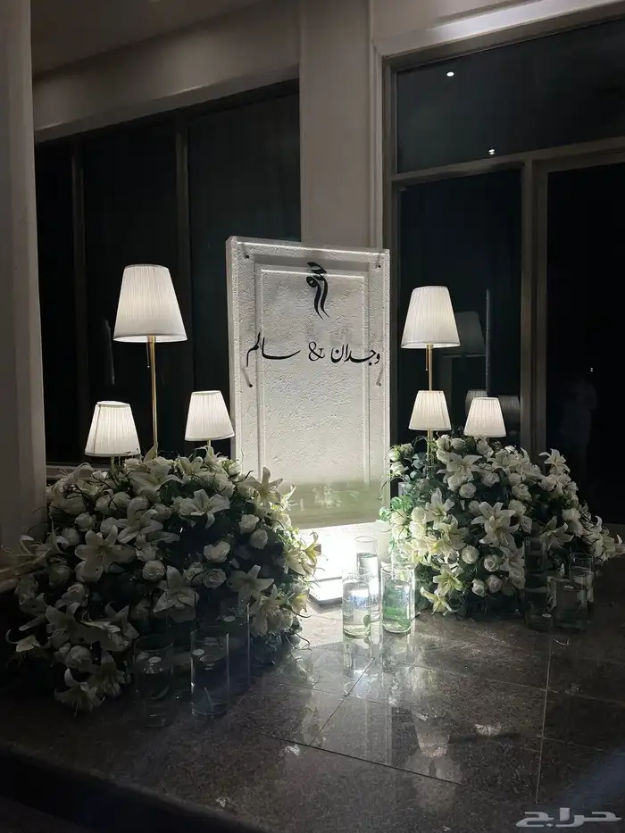 تنسيق حفلات الرياض 21