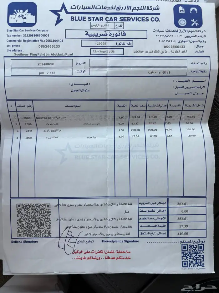 اكسبدشن 2013 فضي دبل طويل 10