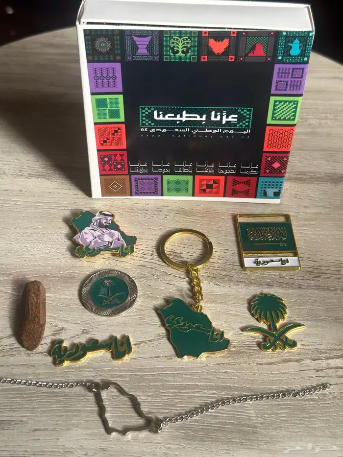 توزيعات مختلفة لليوم الوطني السعودي 1
