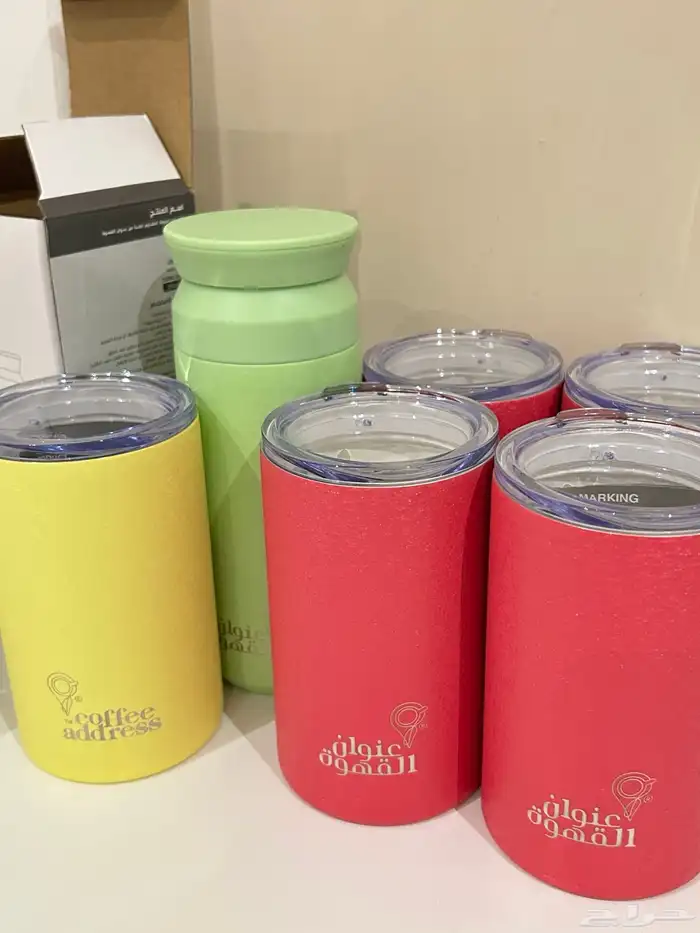 مق عنوان القهوة وردي اصفر اخضر 0