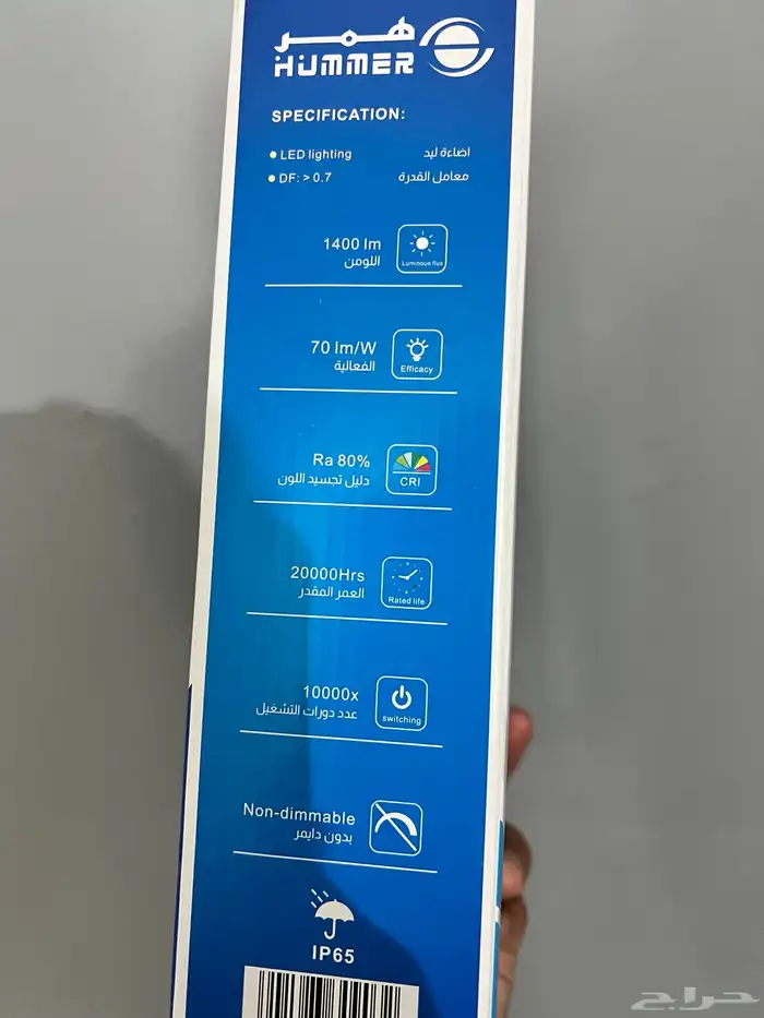 لمبات شركة همر 1