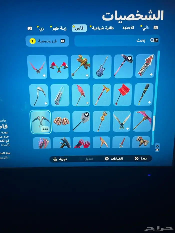 حساب فورتت بيع مستعجل اقبل ستور او تبديل فقط 14