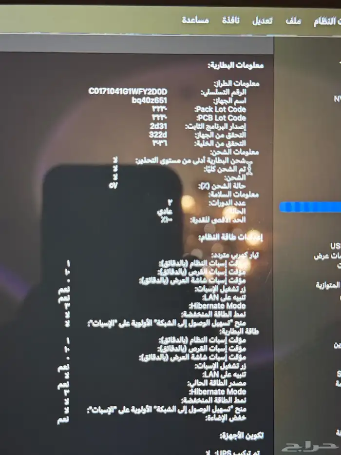 ماك بوك اير m2 متوفر اقساط 7