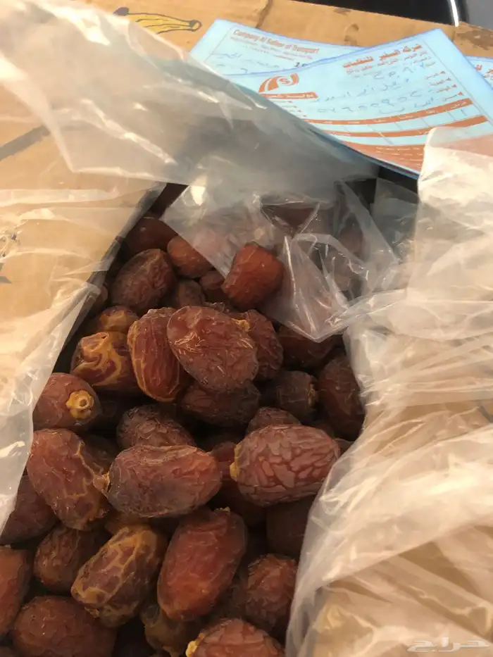 خلاص وادي الدواسر يوجد شحن لمناطق المملكه 2