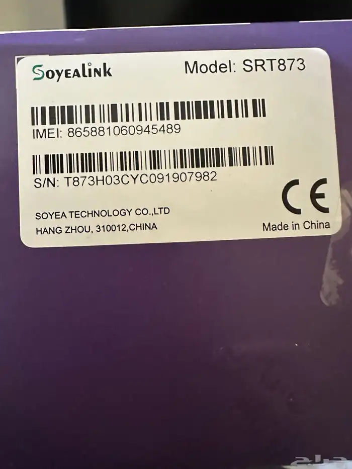 راوتر 5G شريحه متنقل من stc طراز SRT873 3