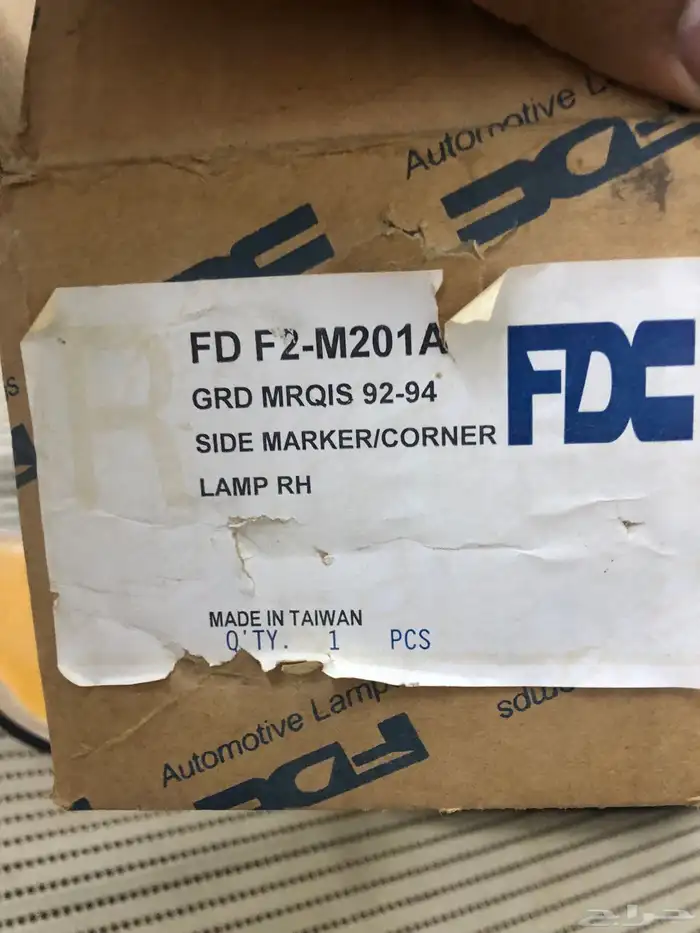 مجموعة قطع فورد ولنكون وتونكار واكسبلور قديم وحديث 25