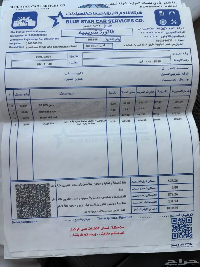 اكسبدشن 2013 فضي دبل طويل 11