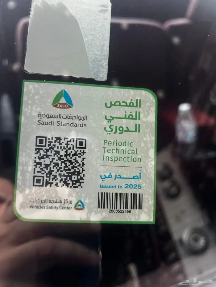 ددسن غمارتين 2016 12