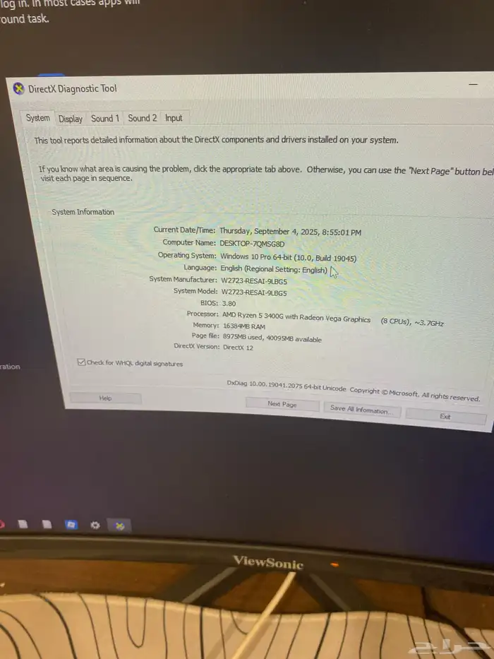 بيسي قيمنق مع شاشة قيمنق مع ماوس من رايزن مع وصلة Wifi 8