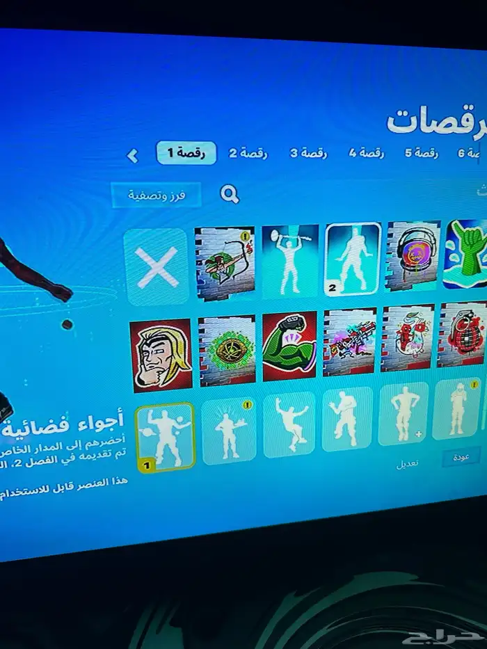 حساب فورت نايت ترافيس سكوت 11