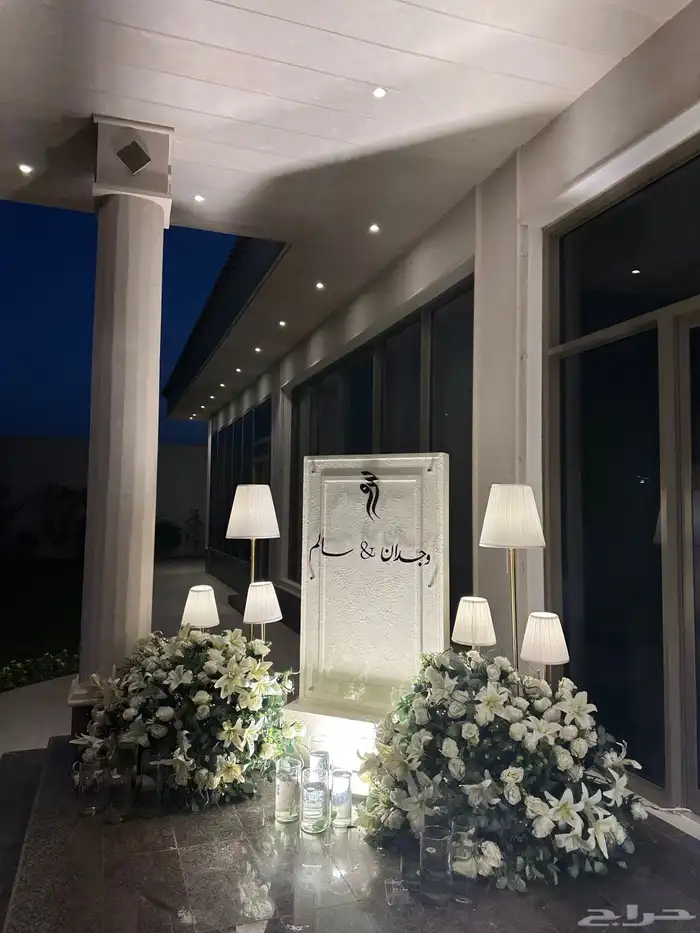 تنسيق حفلات الرياض 14