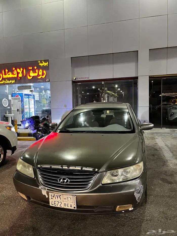 ازيرا 2009 20