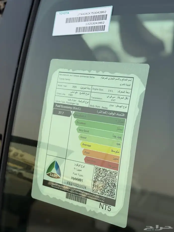 تايوتا كامري 2025  LE-HVE ( هايبرد ) اللون اسود اصفار 10