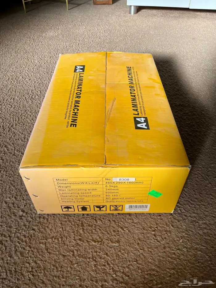 A4 sized Laminating machine 1
