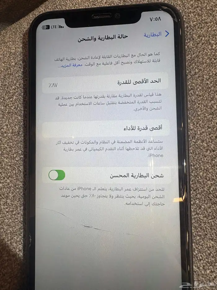 آيفون 11 العادي 128 جيجا بطارية 87 مغير شاشه الجهاز وكاله 3