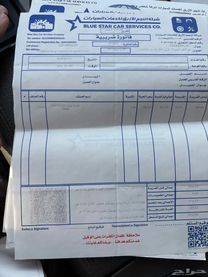 اكسبدشن 2013 فضي دبل طويل 12