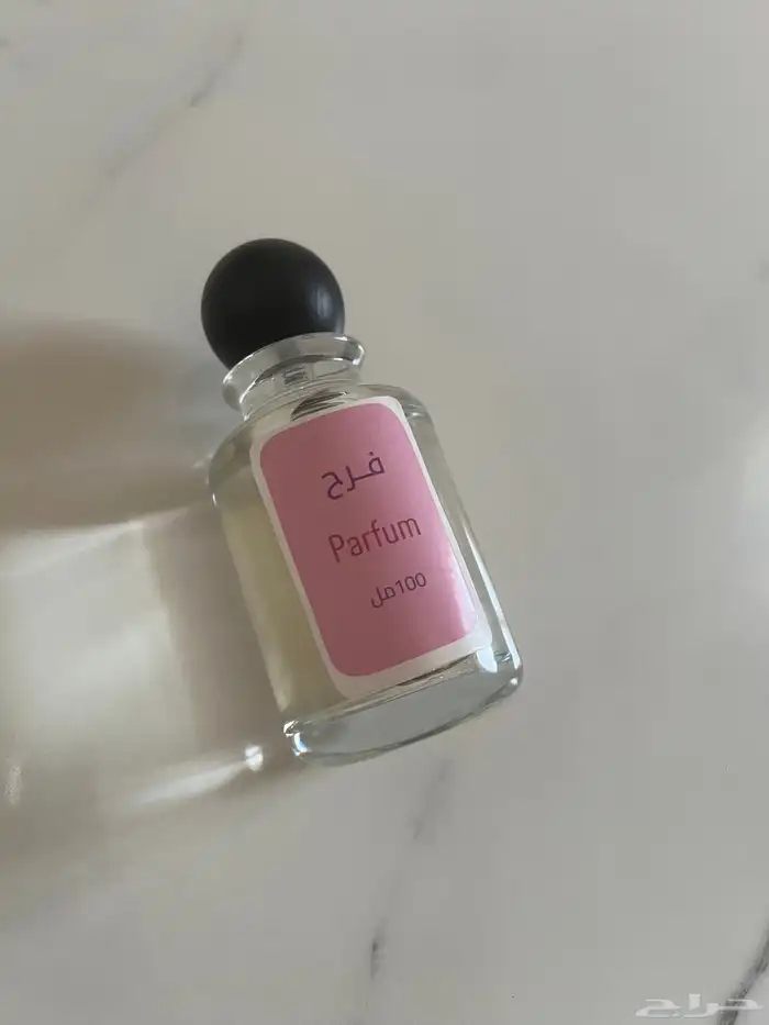هدايا عطور مع كتابة الاسم هديه لمن تحب 29
