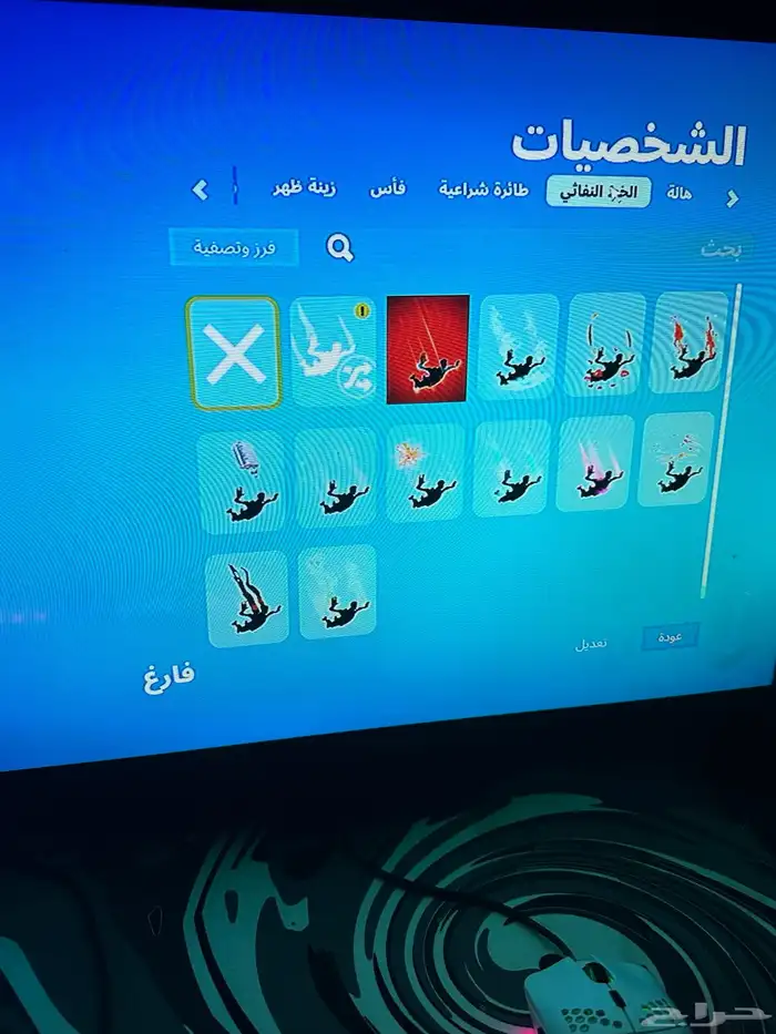 حساب فورت نايت ترافيس سكوت 10