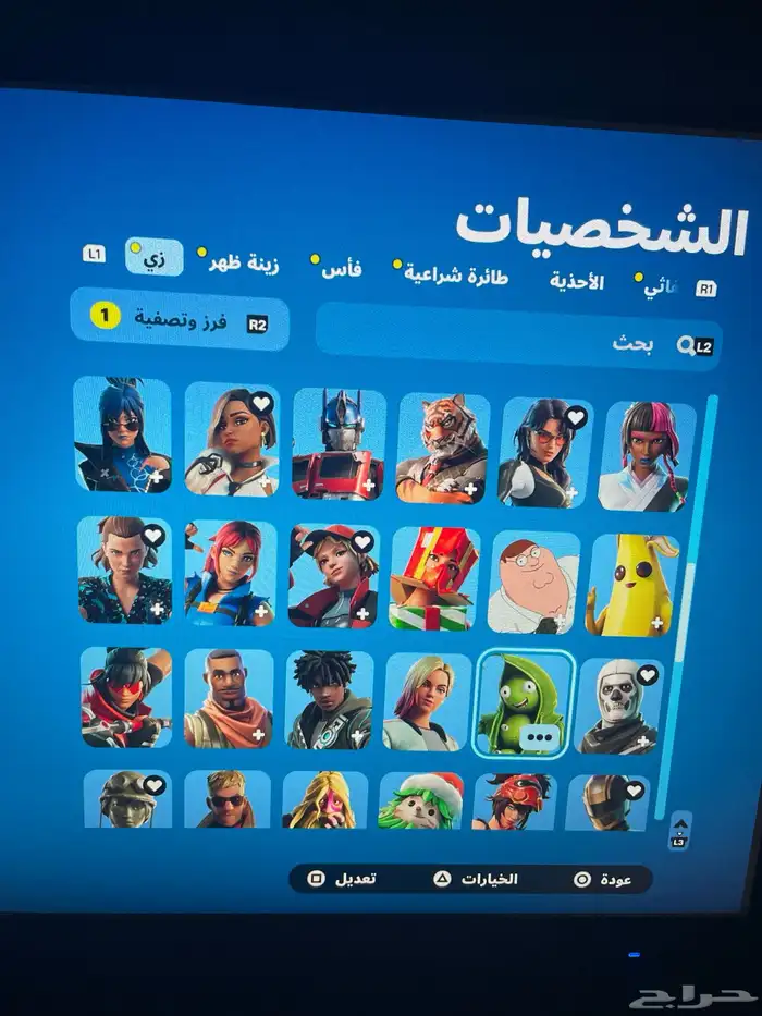 حساب فورتت بيع مستعجل اقبل ستور او تبديل فقط 34