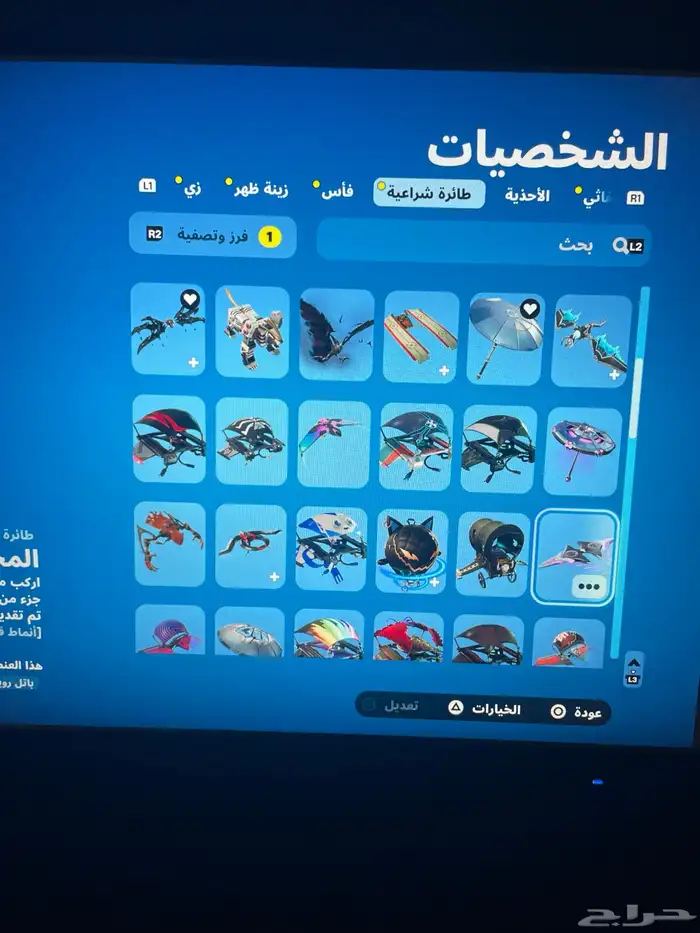 حساب فورتت بيع مستعجل اقبل ستور او تبديل فقط 8