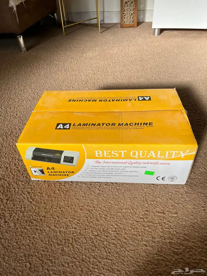 A4 sized Laminating machine 0