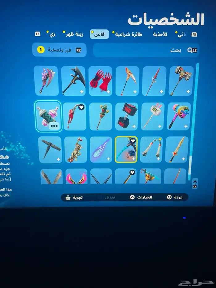 حساب فورتت بيع مستعجل اقبل ستور او تبديل فقط 13