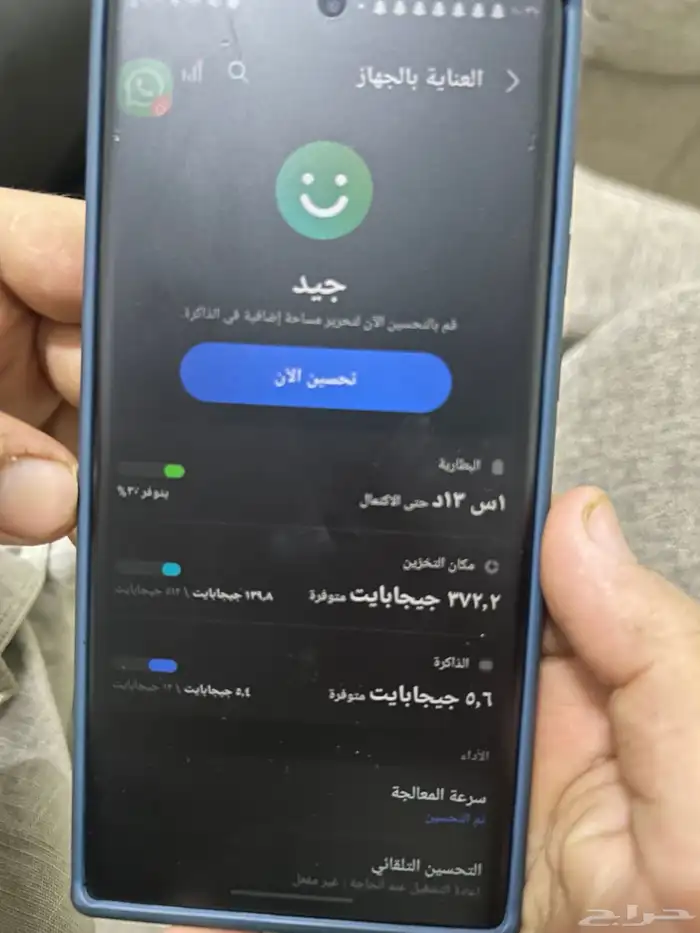 جوال سامسونج 22 0