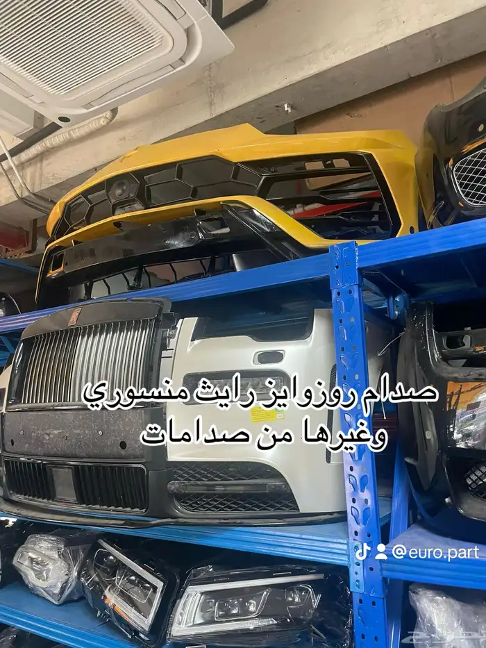 قطع رولزرويس بجميع فئتها 0