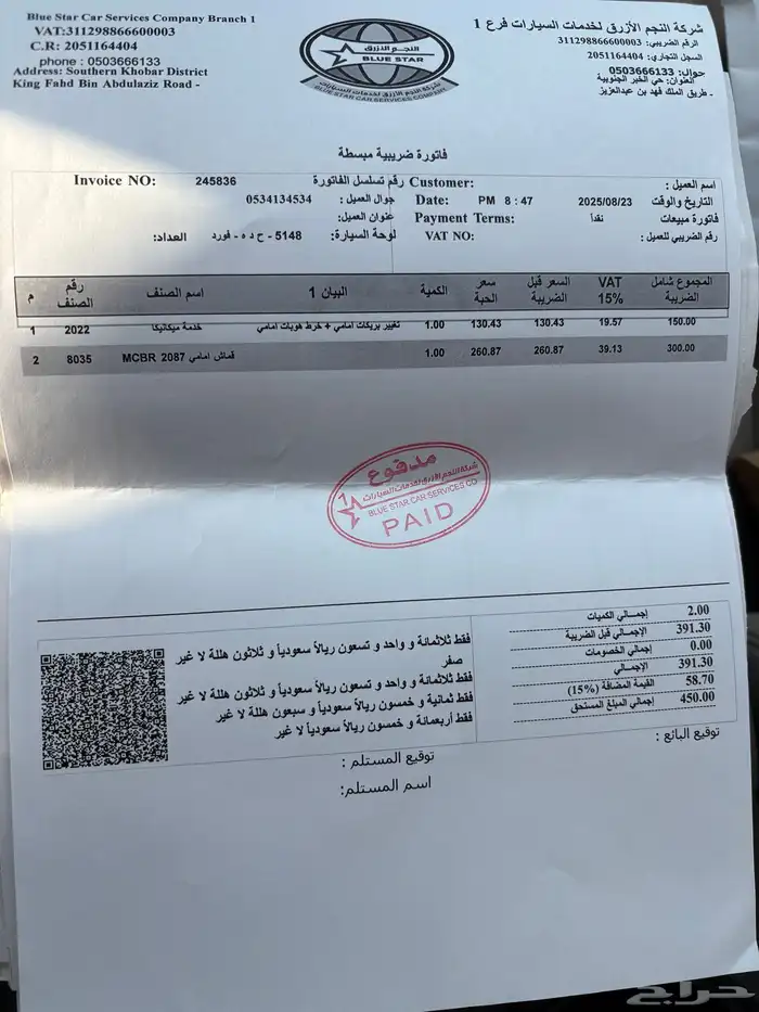 اكسبدشن 2013 فضي دبل طويل 16