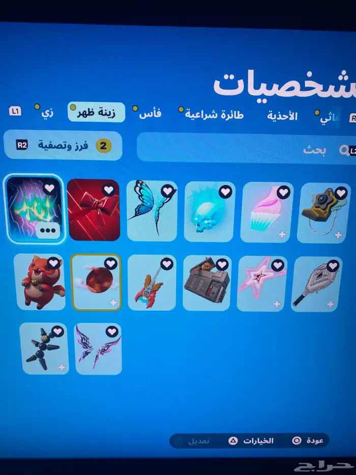 حساب فورت نايت (ايبك) (سوني) 3