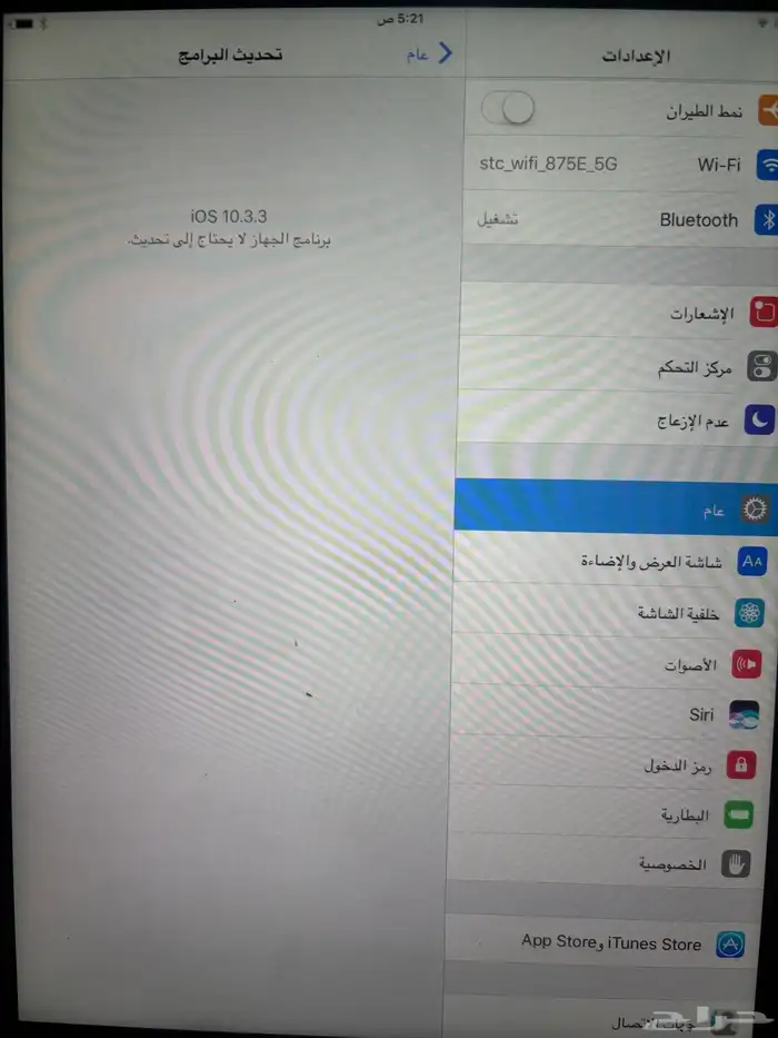 ايباد 2