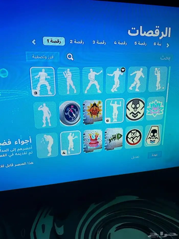 حساب فورت نايت ترافيس سكوت 12