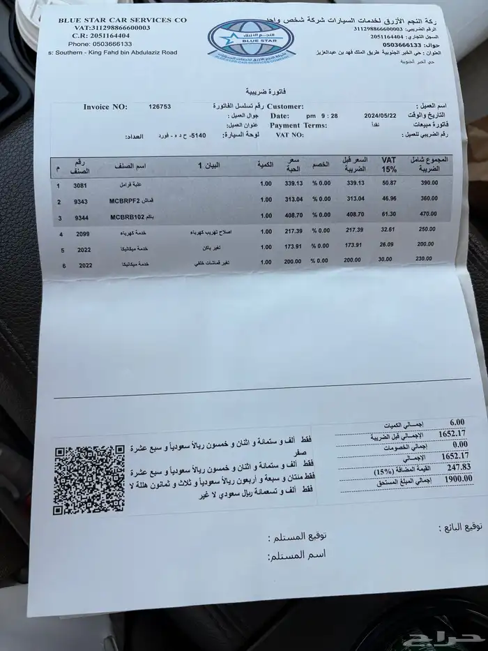 اكسبدشن 2013 فضي دبل طويل 9