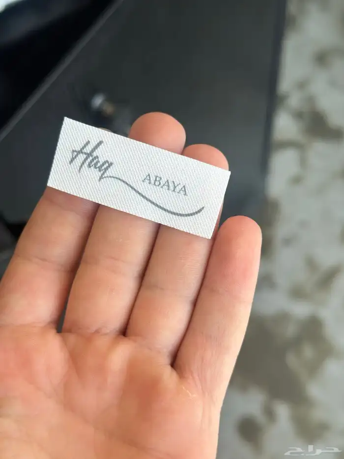 مطابع لطباعة لوقو القماش للعبايات والنقابات بكجات تغلفي خاص 0