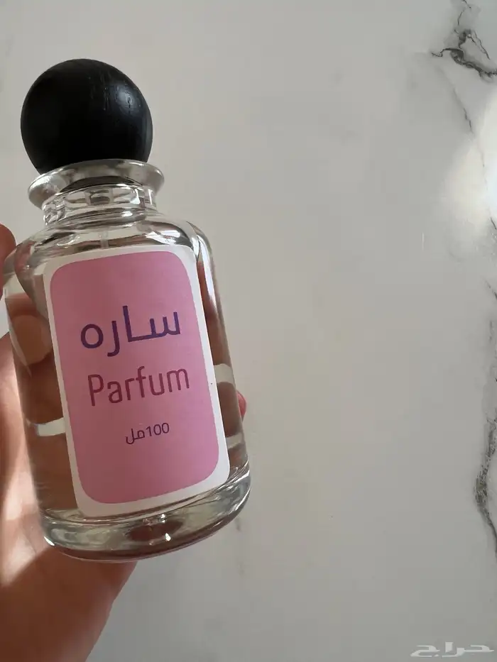 هدايا عطور مع كتابة الاسم هديه لمن تحب 4