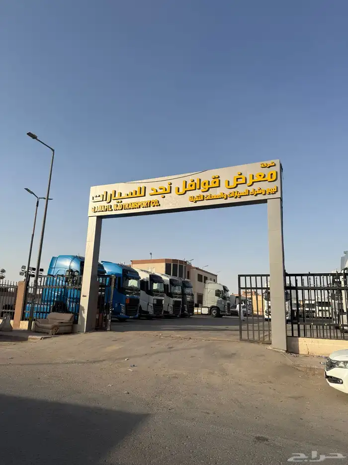 خطاط لوحات حروف بارزة 8